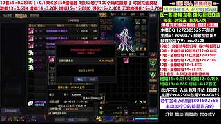 51套套餐新号回归打造增幅强化