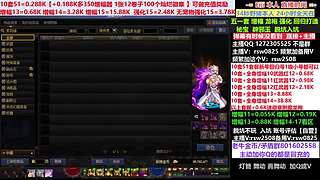 51套套餐新号回归打造增幅强化