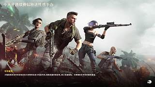国产真人狂尸新游首播