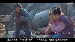 【悬疑】都市猎奇传说、恐怖故事