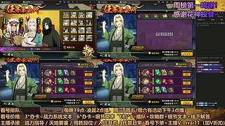 狗情：周六猛攻