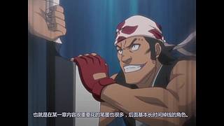 爆笑解说各种动漫