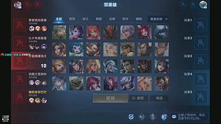 随便玩玩上分？