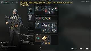 卫星，和油能不能给我刷一个