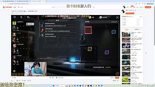 多休息会晚上7点来
