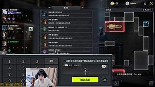 隐秘场启动启动！！！