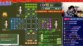 《军棋》最牛点阵.最强讲棋！