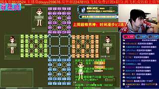 《军棋》最牛点阵.最强讲棋！
