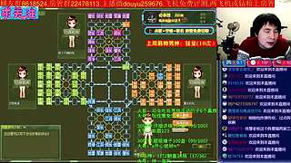 《军棋》最牛点阵.最强讲棋！
