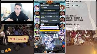 #狼人杀官方#新手导师