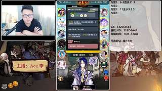 #狼人杀官方#新手导师