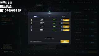 万攻长草等新赛季