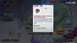 国服第一！首款二次元吃鸡手游你们玩过了没