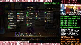 备战5.1，打造强化！账号评估