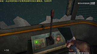 恐游大师，震撼心灵