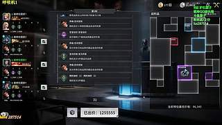 先酒馆 晚点课外