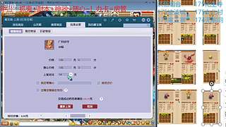 又菜又爱玩的 2909994