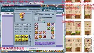 又菜又爱玩的 2909994
