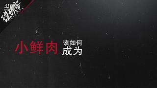 娱乐明星一手讯息，理娱打挺疼