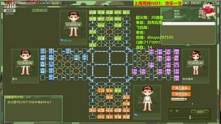 热血军棋！！！