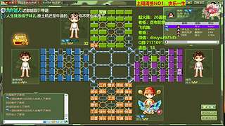 热血军棋！！！