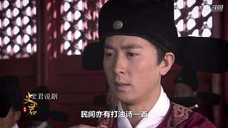 史剧解说洪武年间大案