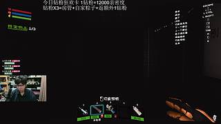 【钻粉送粽子】直播中！