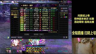 三角洲跑刀 狄瑞吉团