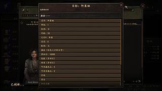 玩什么好呢...