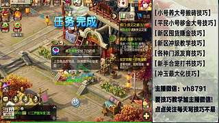 平民党老区搬砖新区囤货