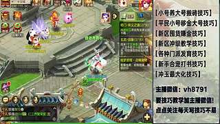 平民党老区搬砖新区囤货