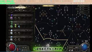 【CSTG】白菜：流放2新赛季！！