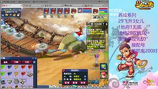 129五固伤飞升养号中！