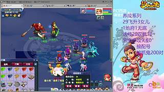 129五固伤飞升养号中！