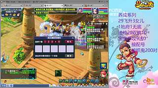 129五固伤飞升养号中！