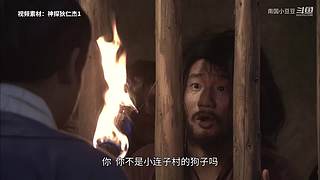 神探：带你走进案件
