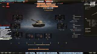 天梯补分来！