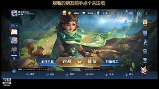 仁王逛街 3451581