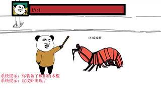 冰糖葫芦没放盐