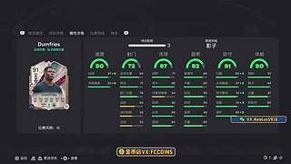 今晚欧冠谁能拿下？我感觉娜娜王朝了