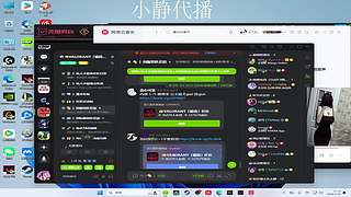 所有人进来感受