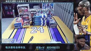 3611084的直播间