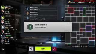 【竞拍之王】还能东山再起吗？