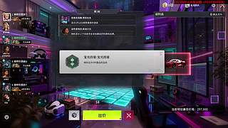 【竞拍之王】还能东山再起吗？