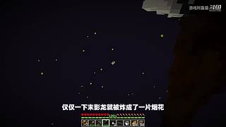 我的世界生存实况解说