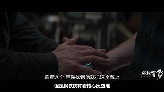用细致的角度观察电影