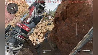 三角洲撞大红行动