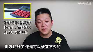 备胎说车官方轮播间 最新内容同步更新