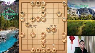 独孤九剑，象棋巅峰布局