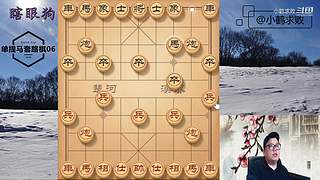 独孤九剑，象棋巅峰布局